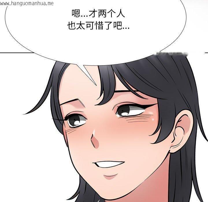 韩国漫画同事换换爱韩漫_同事换换爱-第218话在线免费阅读-韩国漫画-第80张图片