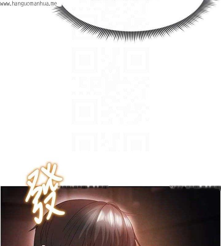 韩国漫画足球型男脱单指南韩漫_足球型男脱单指南-第7话-啦啦队女神的诡计在线免费阅读-韩国漫画-第101张图片