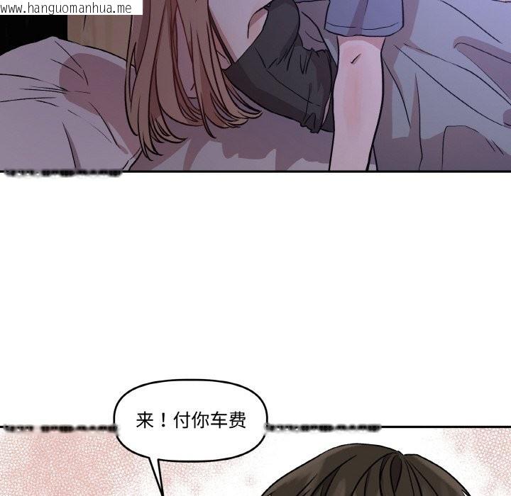 韩国漫画附属品少女的叛逆期韩漫_附属品少女的叛逆期-第1话在线免费阅读-韩国漫画-第70张图片