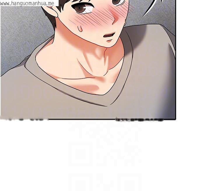 韩国漫画我家的女房客韩漫_我家的女房客-第3话-难以抗拒的请求在线免费阅读-韩国漫画-第92张图片