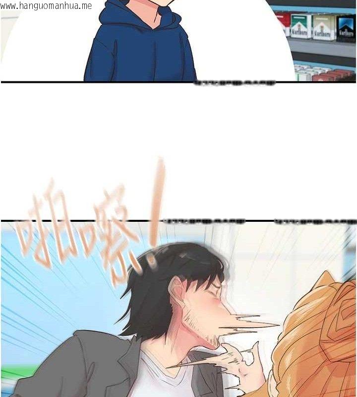 韩国漫画下一颤，性福韩漫_下一颤，性福-第28话-美静姐的深喉咙在线免费阅读-韩国漫画-第70张图片