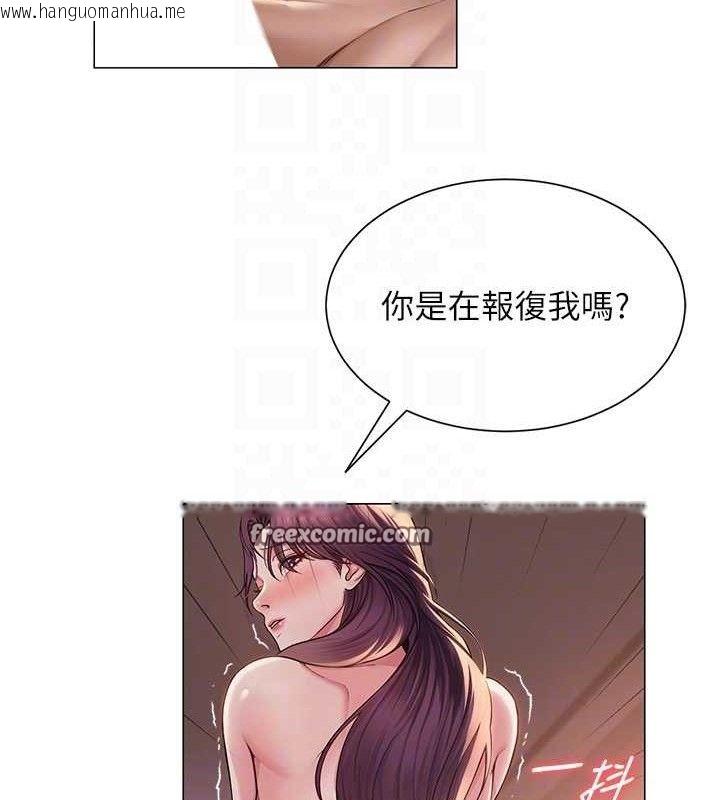 韩国漫画网红女老师韩漫_网红女老师-第18话-索取肉体赔偿在线免费阅读-韩国漫画-第75张图片