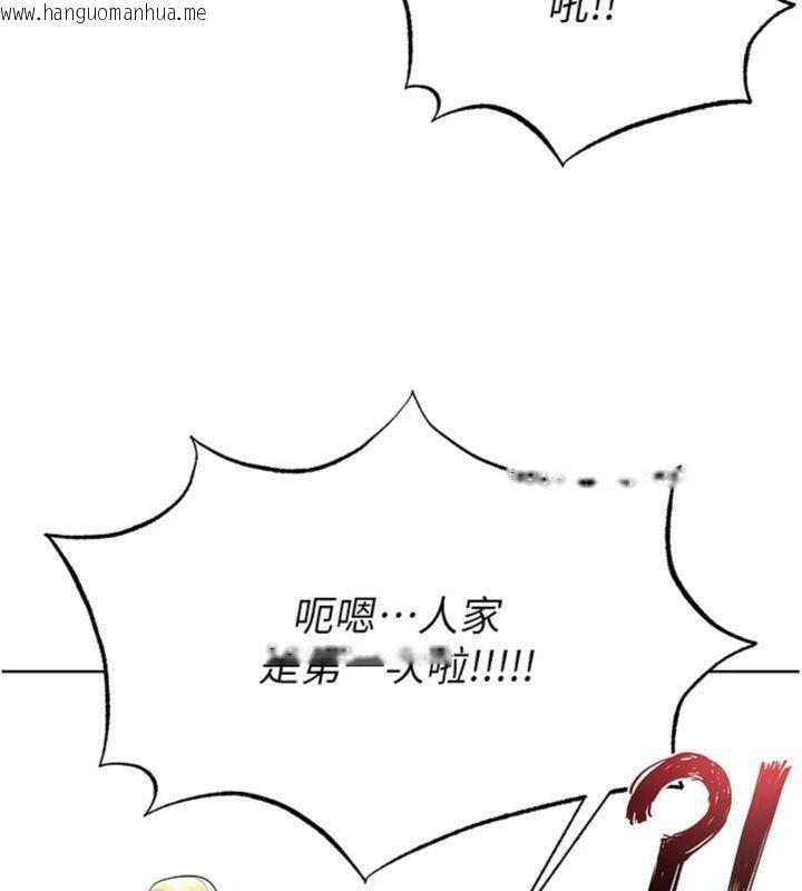 韩国漫画足球型男脱单指南韩漫_足球型男脱单指南-第15话-网球女神的秘密癖好在线免费阅读-韩国漫画-第36张图片