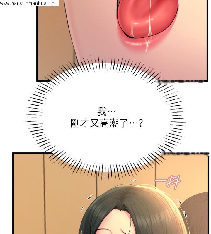 韩国漫画恶次人生韩漫_恶次人生-第29话-做爱是惩罚才对在线免费阅读-韩国漫画-第9张图片