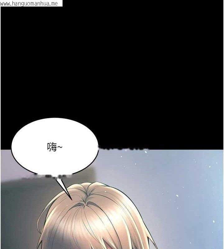 韩国漫画狱火重生韩漫_狱火重生-第20话-葛格，快给人家奖励在线免费阅读-韩国漫画-第30张图片