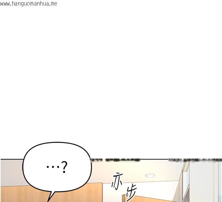韩国漫画鲁蛇社畜的金手指韩漫_鲁蛇社畜的金手指-第23话-妳能给我什么好处?在线免费阅读-韩国漫画-第90张图片