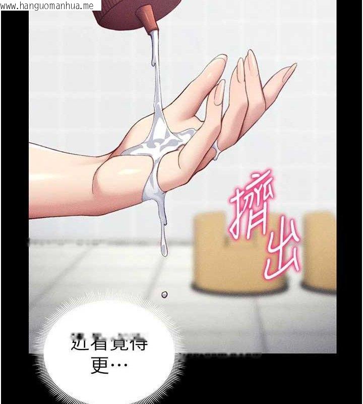 韩国漫画太妹攻略指南韩漫_太妹攻略指南-第24话-言教不如身教在线免费阅读-韩国漫画-第43张图片