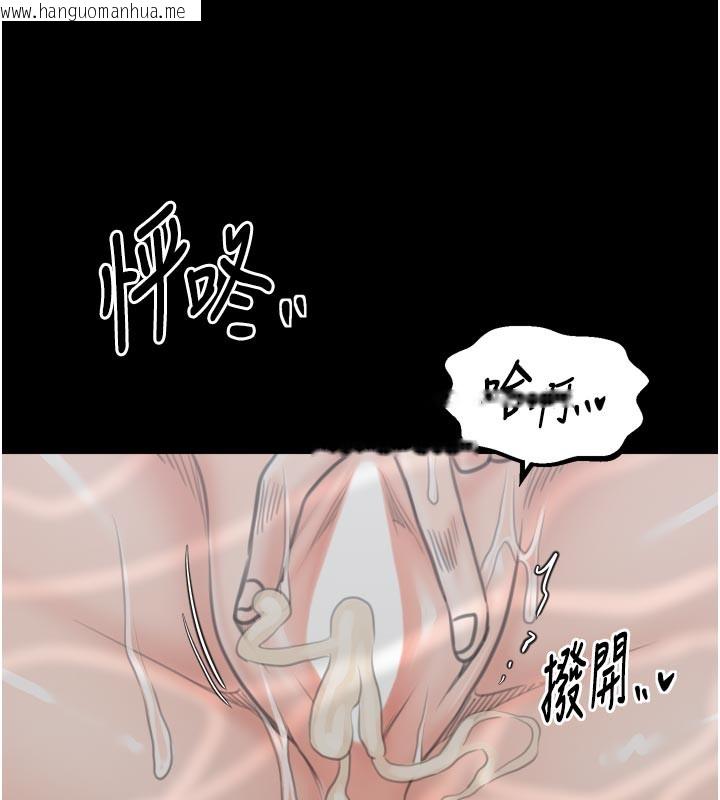 韩国漫画最强家丁韩漫_最强家丁-第42话-我想和强石成婚在线免费阅读-韩国漫画-第49张图片