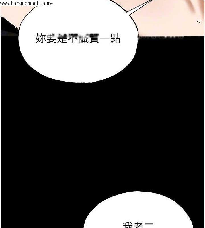 韩国漫画末日雕堡韩漫_末日雕堡-第31话-国手鲍的喷泉秀在线免费阅读-韩国漫画-第200张图片