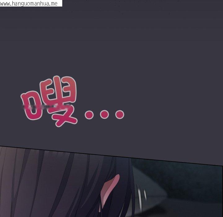 韩国漫画喵来的恋爱韩漫_喵来的恋爱-第22话在线免费阅读-韩国漫画-第75张图片