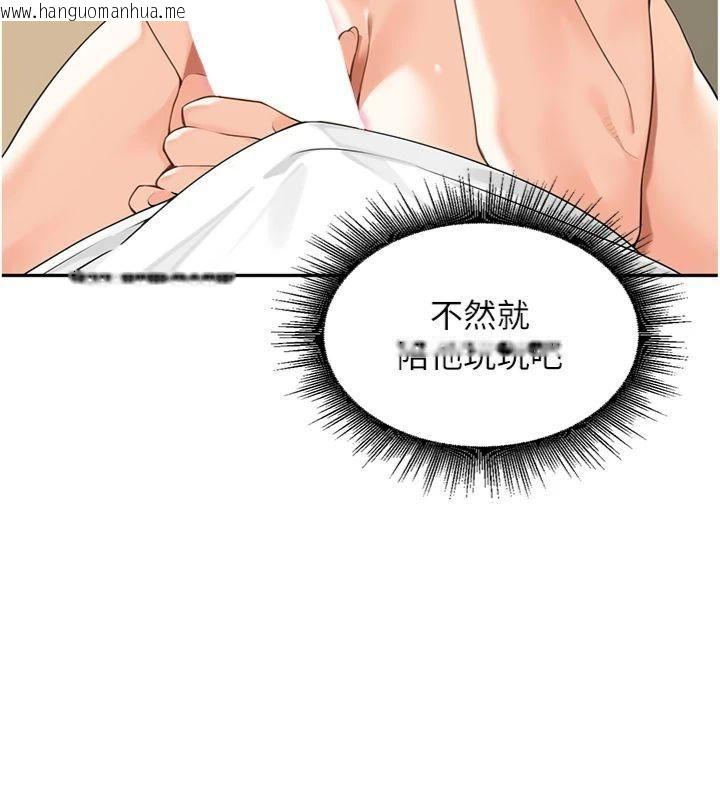 韩国漫画里长孙子开麦啦韩漫_里长孙子开麦啦-第8话-口技够好才能被操在线免费阅读-韩国漫画-第51张图片