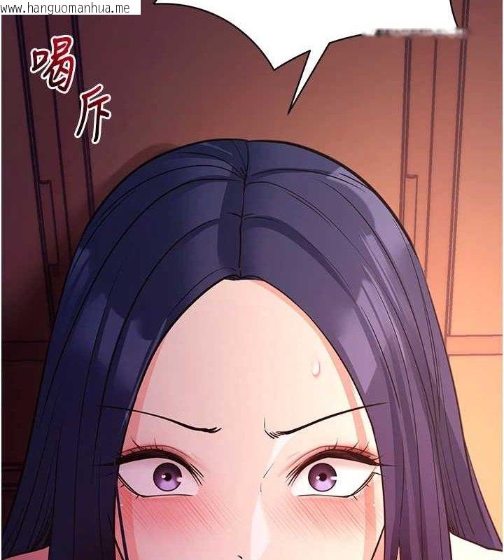 韩国漫画拜脱拜脱App韩漫_拜脱拜脱App-第17话-我可不是取悦你的玩物在线免费阅读-韩国漫画-第16张图片