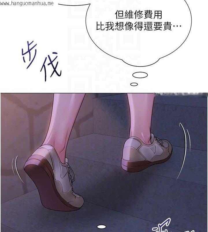 韩国漫画网红女老师韩漫_网红女老师-第21话-妳想创秘密小帐?!在线免费阅读-韩国漫画-第79张图片