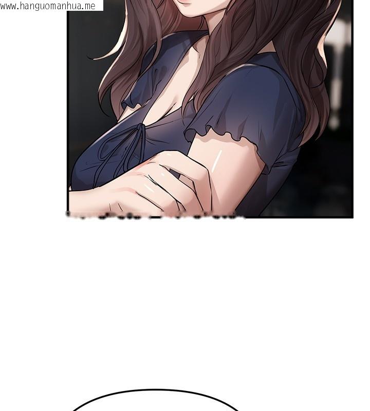 韩国漫画Beautiful-Days韩漫_Beautiful-Days-第37话-妳舔肉棒、妳舔蛋蛋在线免费阅读-韩国漫画-第13张图片