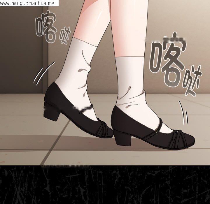 韩国漫画爱上你也好韩漫_爱上你也好-第17话在线免费阅读-韩国漫画-第73张图片