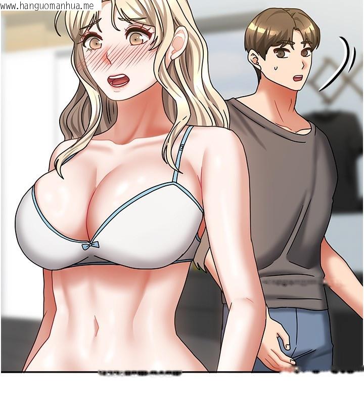 韩国漫画我家的女房客韩漫_我家的女房客-第13话-发现舒服的地方了…在线免费阅读-韩国漫画-第132张图片