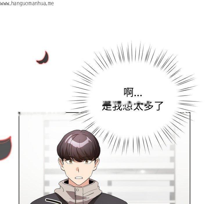 韩国漫画配角的生存任务韩漫_配角的生存任务-第17话在线免费阅读-韩国漫画-第65张图片