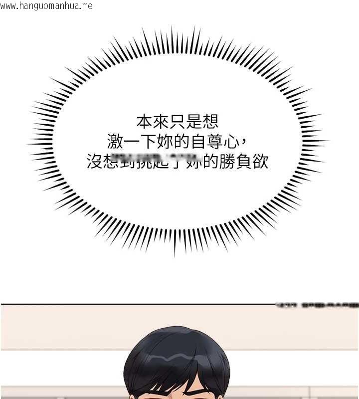 韩国漫画鲁蛇社畜的金手指韩漫_鲁蛇社畜的金手指-第26话-破例为你「特别服务」在线免费阅读-韩国漫画-第174张图片