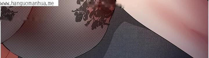 韩国漫画我家的女房客韩漫_我家的女房客-第1话-与性感女房客互相取暖在线免费阅读-韩国漫画-第220张图片