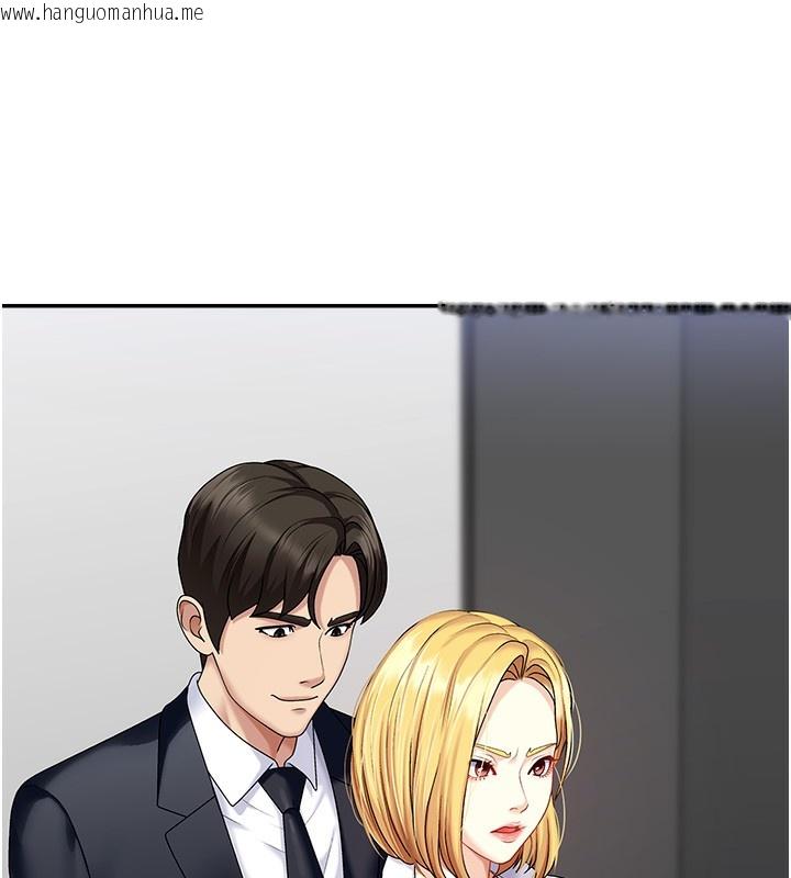 韩国漫画肉体审判韩漫_肉体审判-第5话-会议桌下的骚动在线免费阅读-韩国漫画-第88张图片