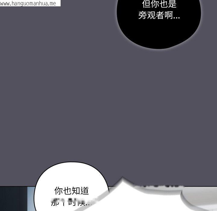 韩国漫画喵来的恋爱韩漫_喵来的恋爱-第21话在线免费阅读-韩国漫画-第73张图片