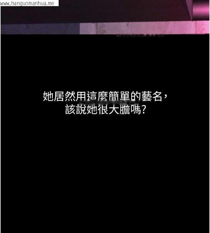 韩国漫画堕落物语2韩漫_堕落物语2-第14话-性感女业务员的销售技巧在线免费阅读-韩国漫画-第129张图片