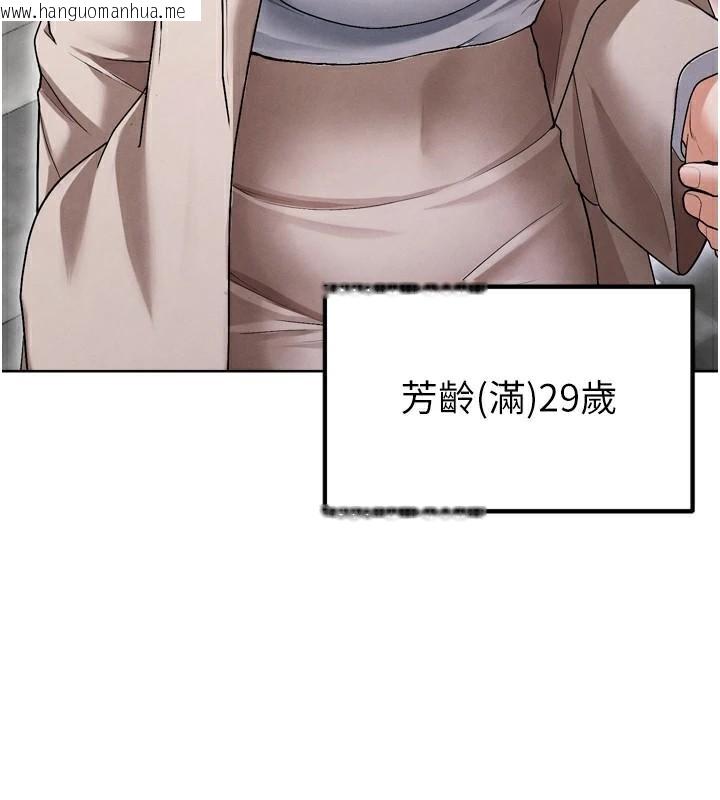 韩国漫画足球型男脱单指南韩漫_足球型男脱单指南-第12话-给我弄个头条出来!在线免费阅读-韩国漫画-第3张图片