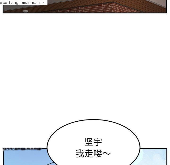 韩国漫画后宫之王韩漫_后宫之王-第39话在线免费阅读-韩国漫画-第164张图片