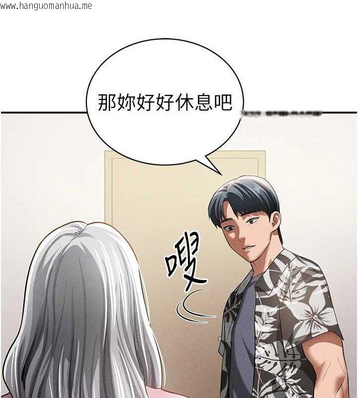 韩国漫画私密视角韩漫_私密视角-第35话-比基尼好看吗?在线免费阅读-韩国漫画-第135张图片
