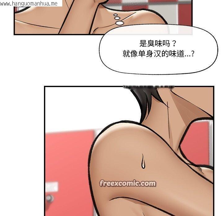 韩国漫画催眠手机韩漫_催眠手机-第21话在线免费阅读-韩国漫画-第70张图片