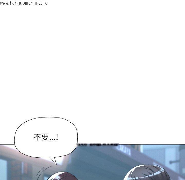 韩国漫画已嫁人的她韩漫_已嫁人的她-第31话在线免费阅读-韩国漫画-第136张图片