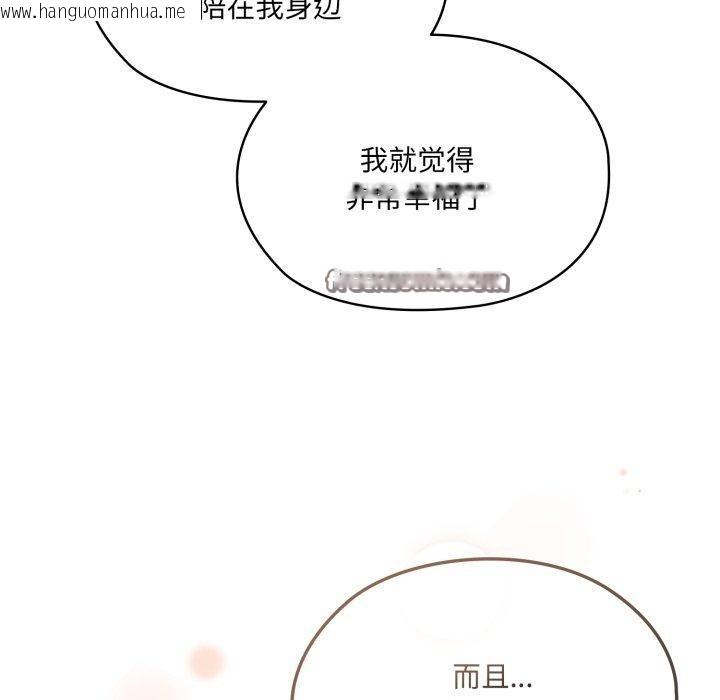 韩国漫画请把女儿交给我/老大!-请把女儿交给我!韩漫_请把女儿交给我/老大!-请把女儿交给我!-第77话在线免费阅读-韩国漫画-第140张图片