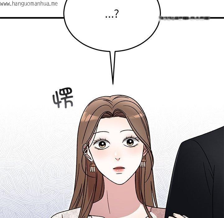 韩国漫画婚姻束缚韩漫_婚姻束缚-第35话在线免费阅读-韩国漫画-第116张图片