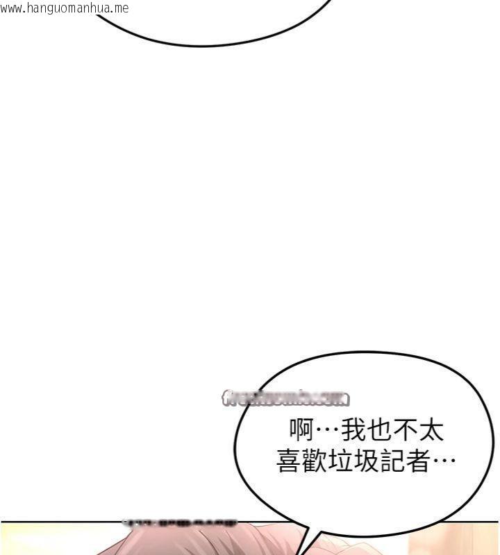韩国漫画足球型男脱单指南韩漫_足球型男脱单指南-第13话-旁观女女大场面在线免费阅读-韩国漫画-第112张图片
