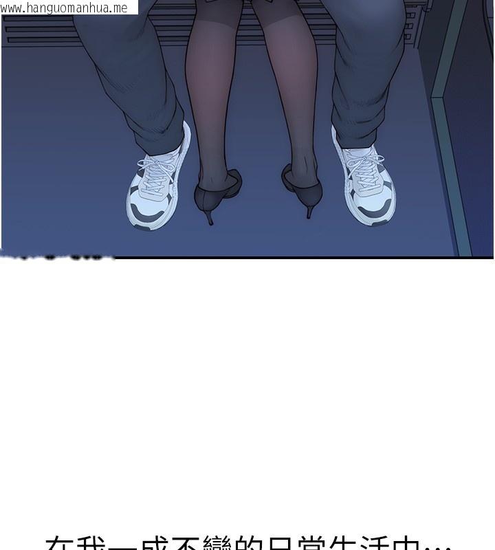 韩国漫画继母的香味韩漫_继母的香味-第100话-真心祝你们幸福在线免费阅读-韩国漫画-第147张图片