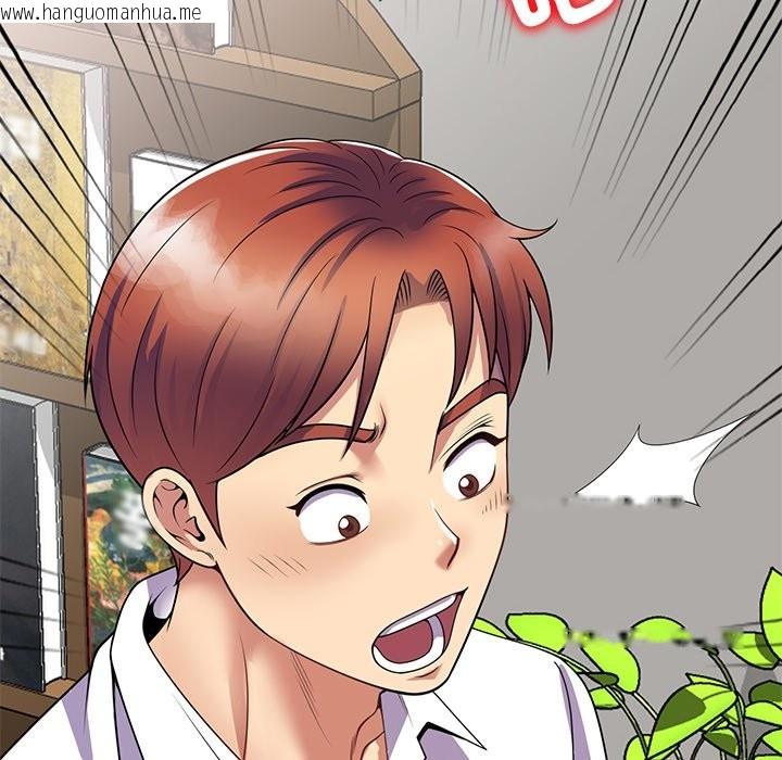 韩国漫画我的老婆是老师韩漫_我的老婆是老师-第26话在线免费阅读-韩国漫画-第19张图片
