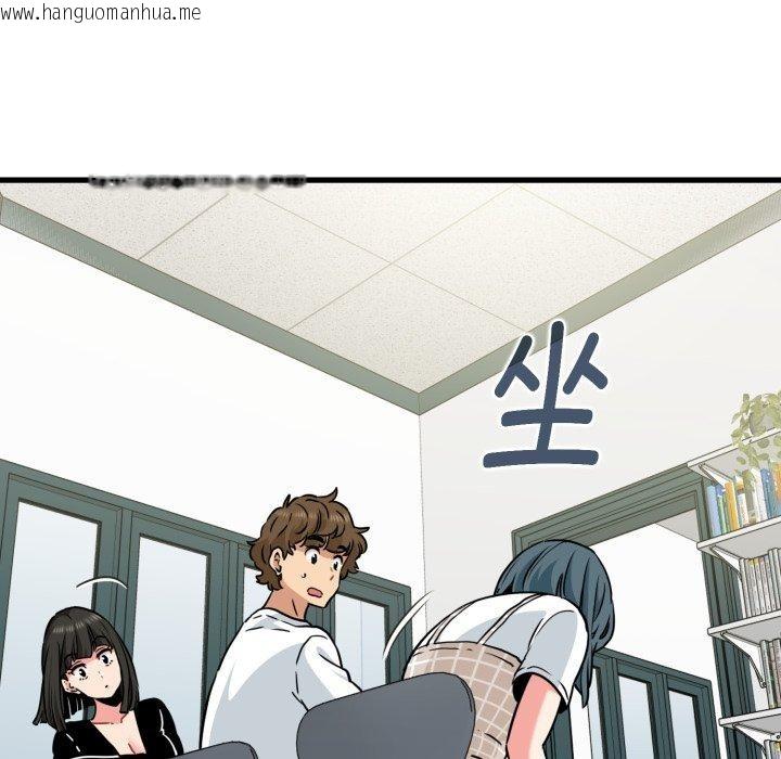 韩国漫画发小碰不得/强制催眠韩漫_发小碰不得/强制催眠-第70话在线免费阅读-韩国漫画-第25张图片