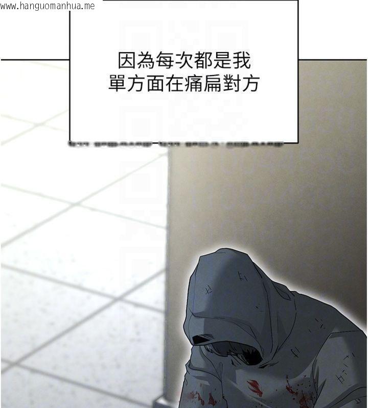 韩国漫画足球型男脱单指南韩漫_足球型男脱单指南-第11话-靠团魂逆转比赛在线免费阅读-韩国漫画-第79张图片