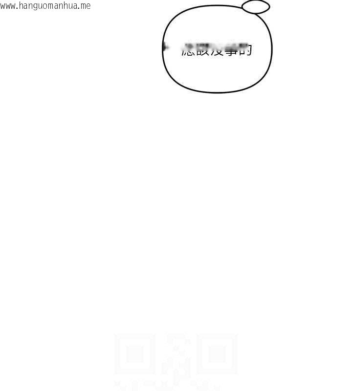 韩国漫画玩转学姐韩漫_玩转学姐-第67话-系内「穴」位争夺战，开砲!在线免费阅读-韩国漫画-第107张图片