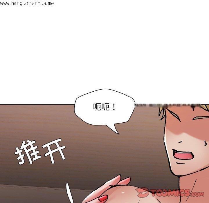 韩国漫画坏女人/了不起的她韩漫_坏女人/了不起的她-第67话在线免费阅读-韩国漫画-第63张图片
