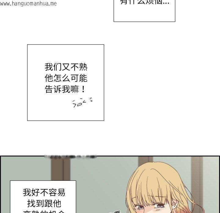 韩国漫画纯洁之罪韩漫_纯洁之罪-第7话在线免费阅读-韩国漫画-第9张图片