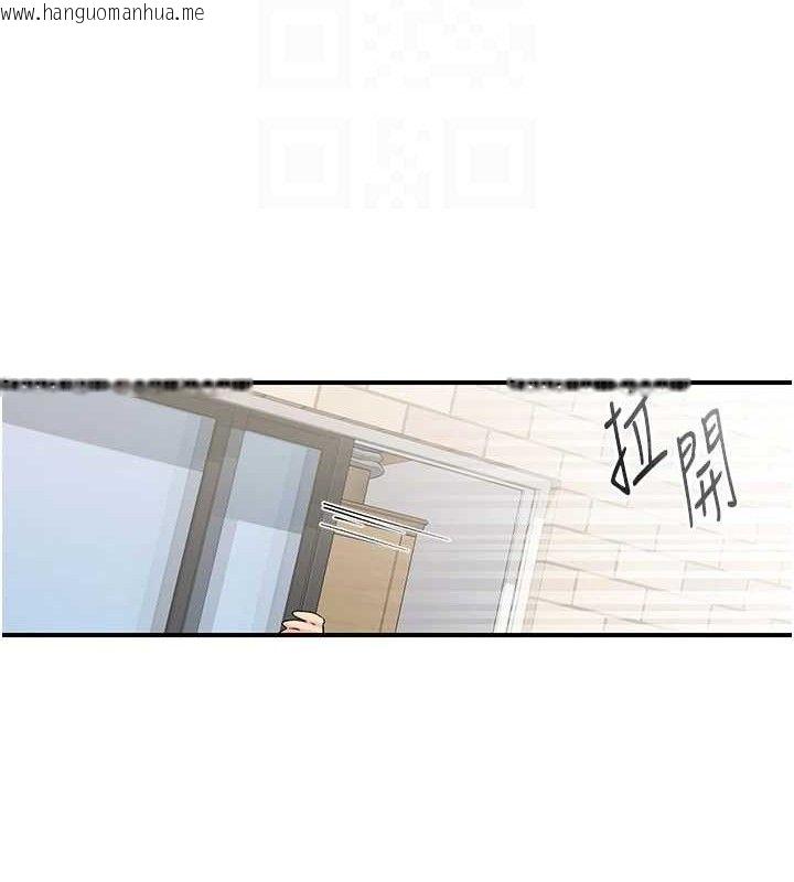 韩国漫画下一颤，性福韩漫_下一颤，性福-第29话-找上门的混蛋前夫在线免费阅读-韩国漫画-第25张图片