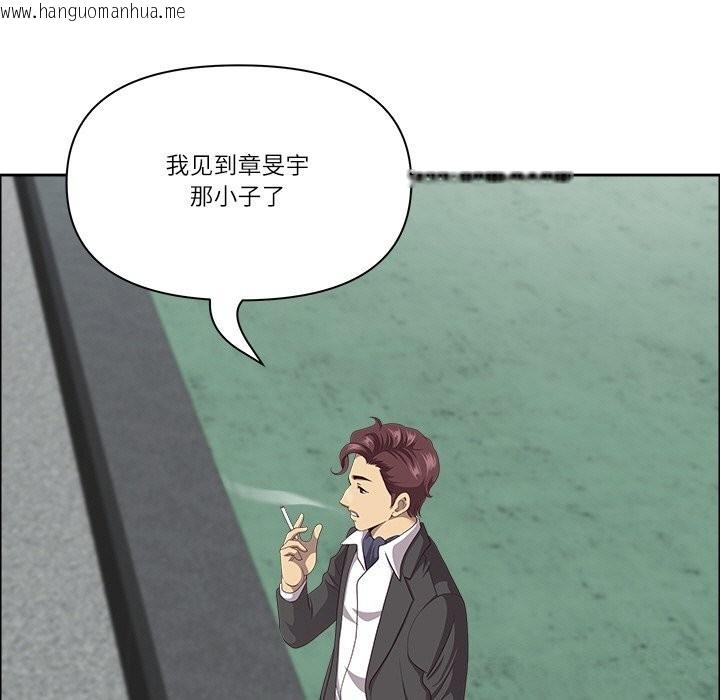 韩国漫画最强男人韩漫_最强男人-第27话在线免费阅读-韩国漫画-第71张图片