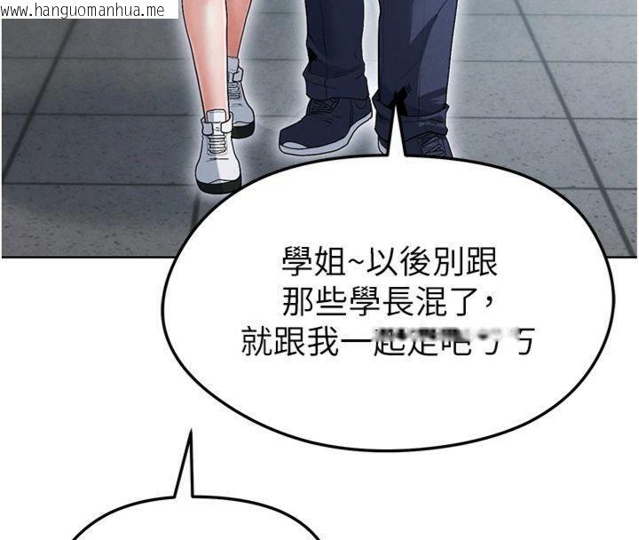 韩国漫画足球型男脱单指南韩漫_足球型男脱单指南-第11话-靠团魂逆转比赛在线免费阅读-韩国漫画-第77张图片