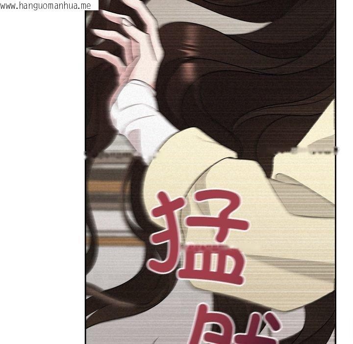 韩国漫画被吞噬的夜韩漫_被吞噬的夜-第37话在线免费阅读-韩国漫画-第130张图片
