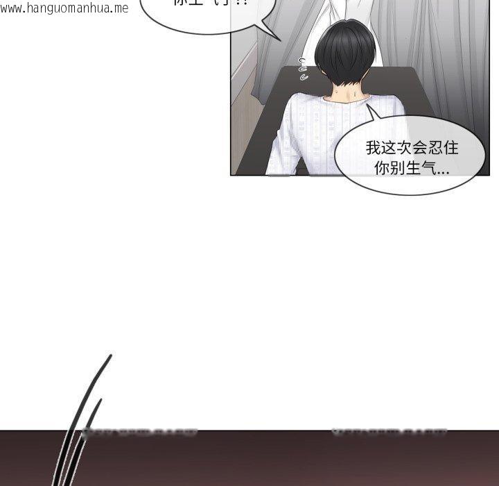 韩国漫画轻触!-解除封印韩漫_轻触!-解除封印-第11话在线免费阅读-韩国漫画-第66张图片