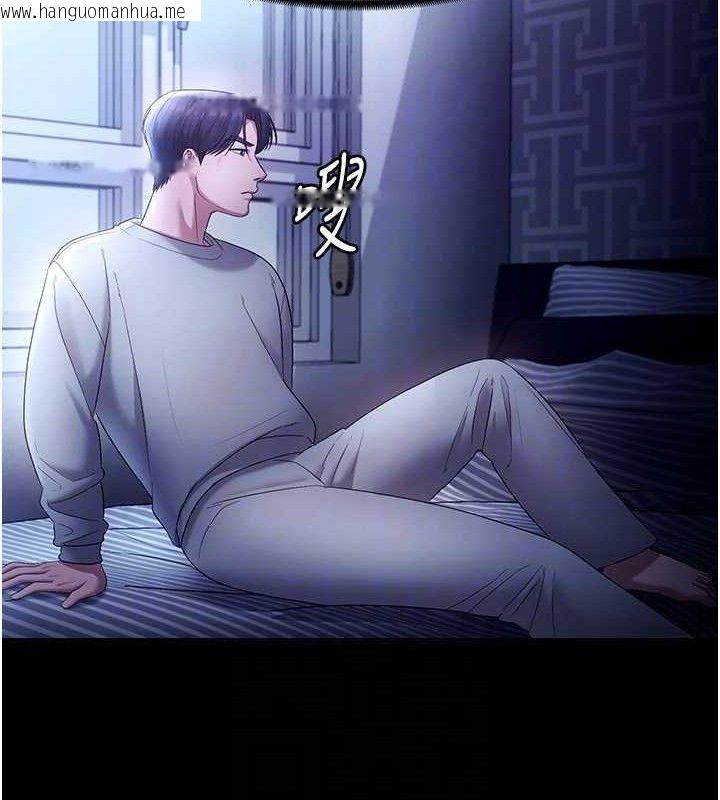 韩国漫画老板娘的诱惑韩漫_老板娘的诱惑-第57话-只有我能跟妳做在线免费阅读-韩国漫画-第124张图片