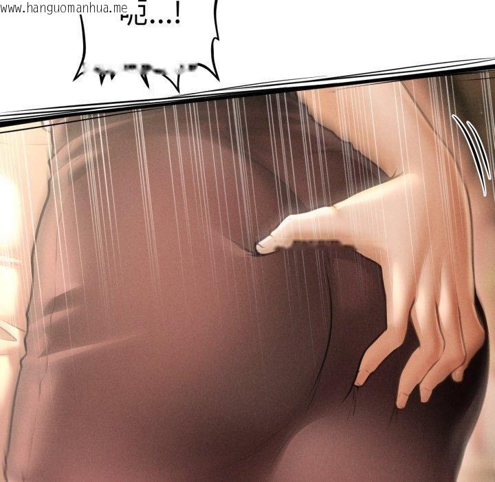 韩国漫画会长家的小儿子韩漫_会长家的小儿子-第19话在线免费阅读-韩国漫画-第118张图片