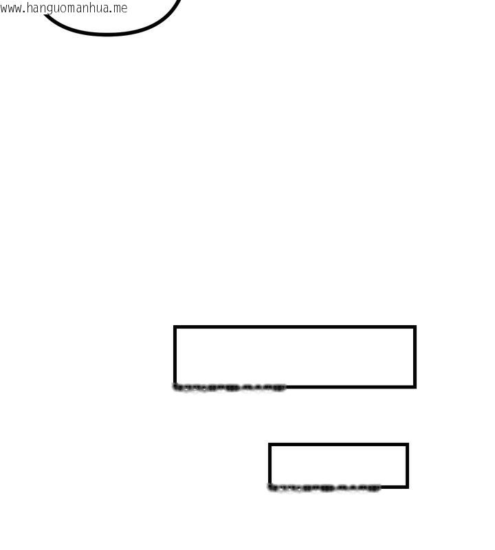 韩国漫画恶次人生韩漫_恶次人生-第26话-来玩游戏吧在线免费阅读-韩国漫画-第146张图片