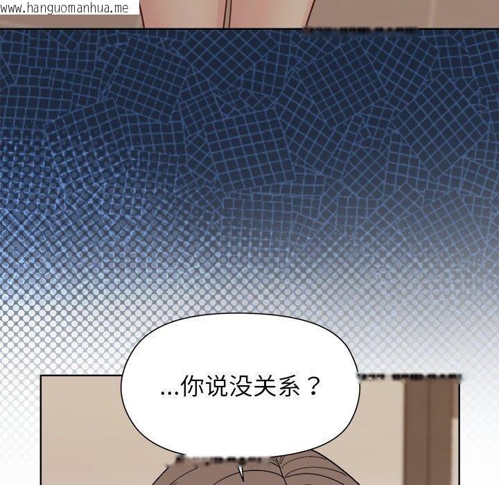韩国漫画和美女上司玩游戏韩漫_和美女上司玩游戏-第53话在线免费阅读-韩国漫画-第96张图片